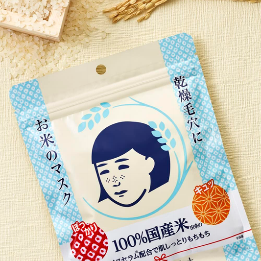 Keana Nadeshiko Mascarilla Hidratante De Arroz 10un Japón